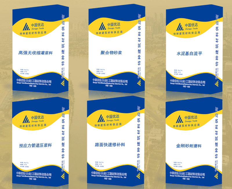 徐州套筒灌漿料 徐州套筒灌漿料廠家