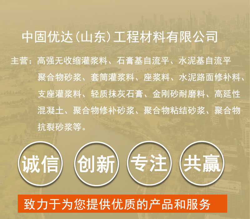 徐州金剛砂耐磨料 徐州金剛砂耐磨料